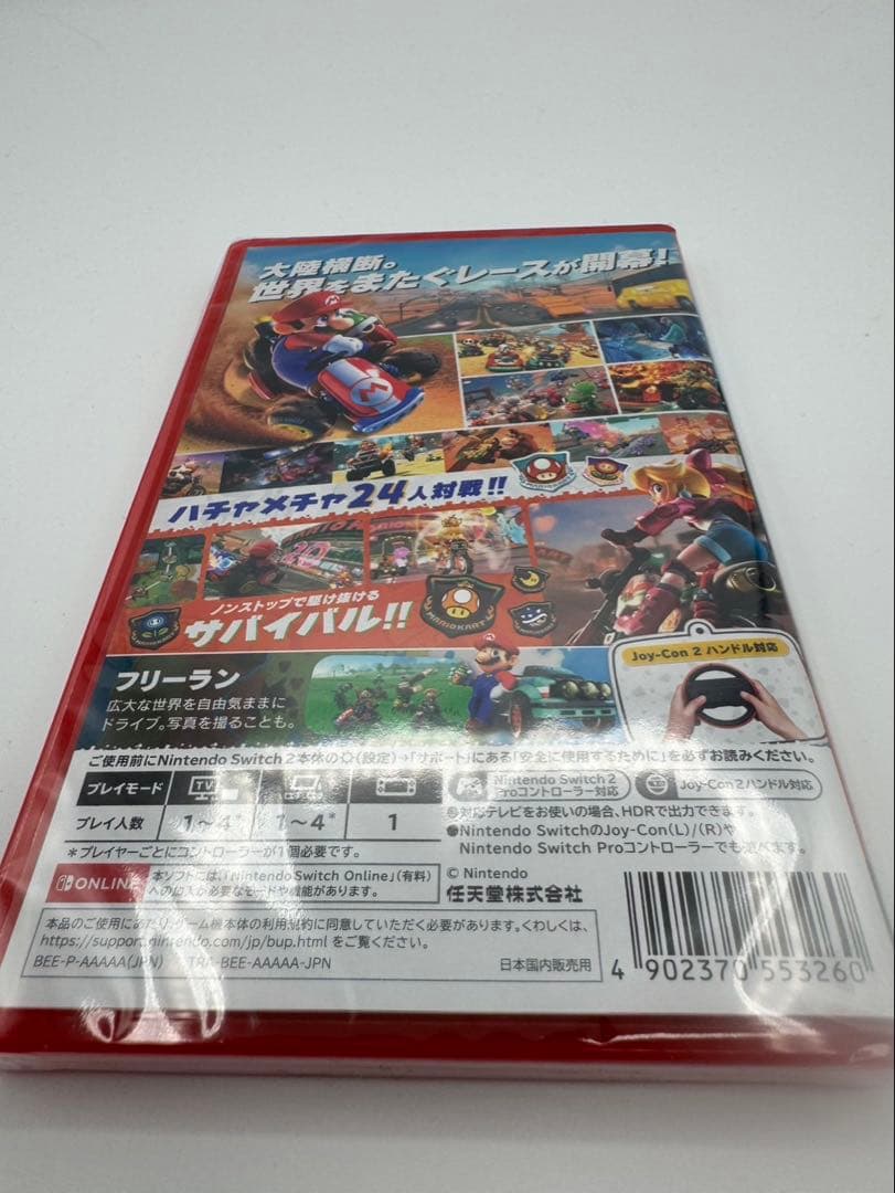 新品未開封 シュリンク付 マリオカート ワールド Switch2