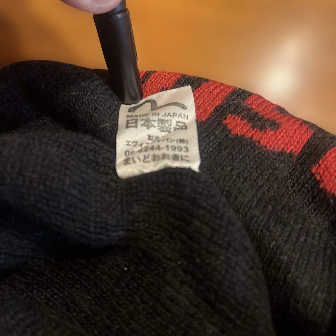 EVISU ボンボン ニット帽 黒赤