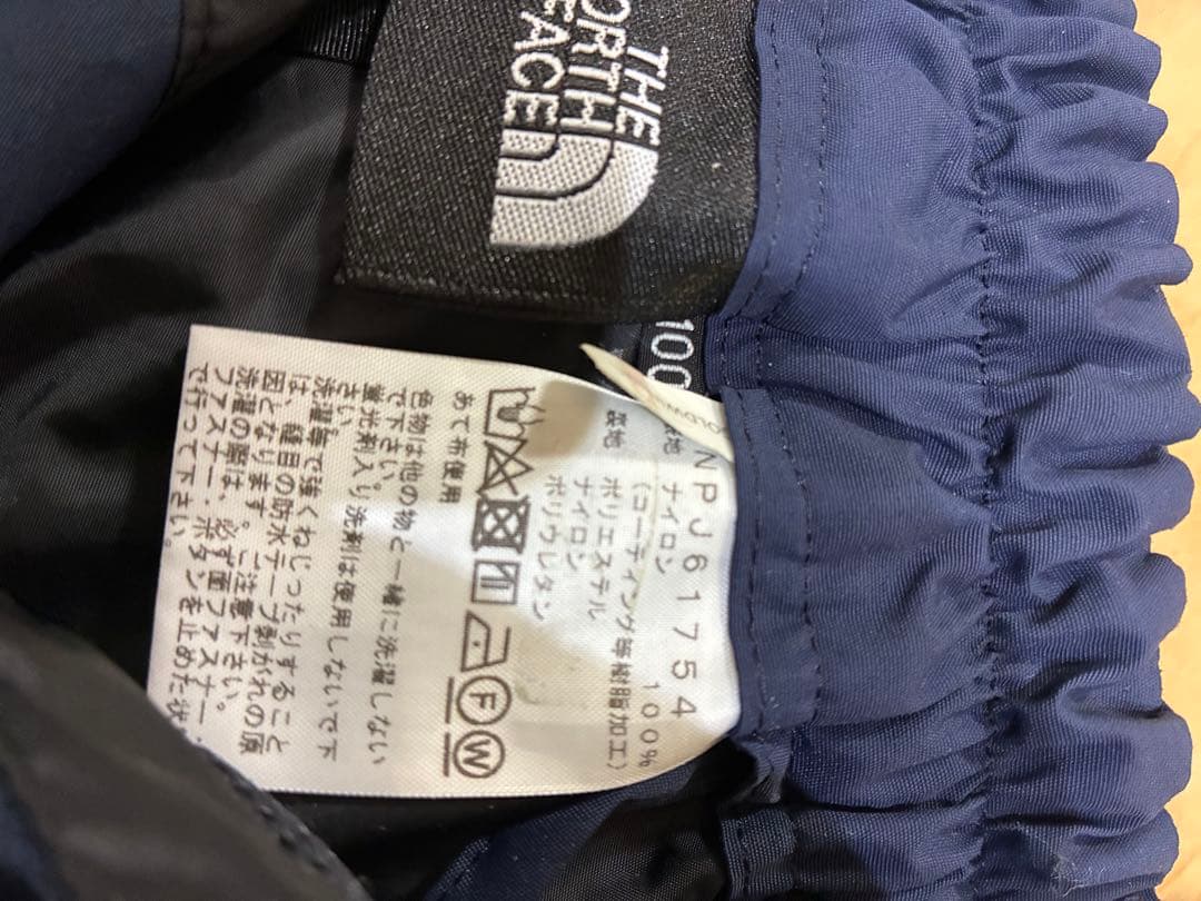 【未使用訳あり】ノースフェイス スノーパンツ キッズ100 NPJ61154
