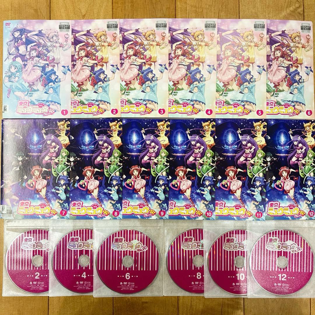 東京ミュウミュウ　1期＋2期　全12巻セット　DVD　アニメ　匿名配送