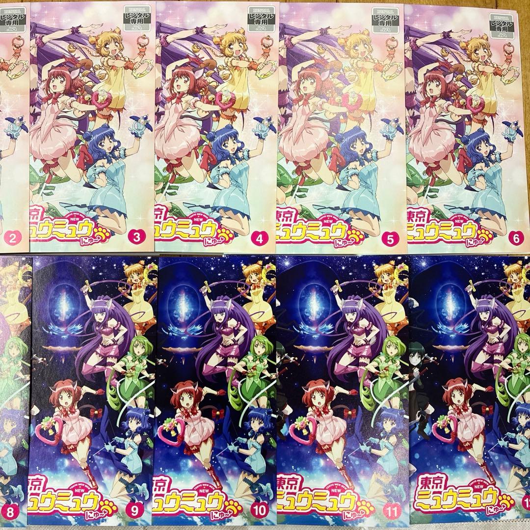東京ミュウミュウ　1期＋2期　全12巻セット　DVD　アニメ　匿名配送