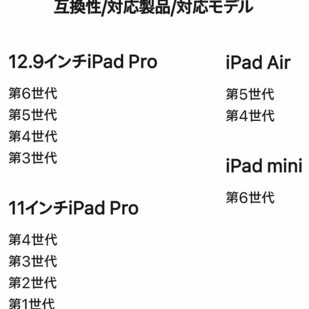 Apple Pencil (第 2 世代) 新品未使用 保証付き