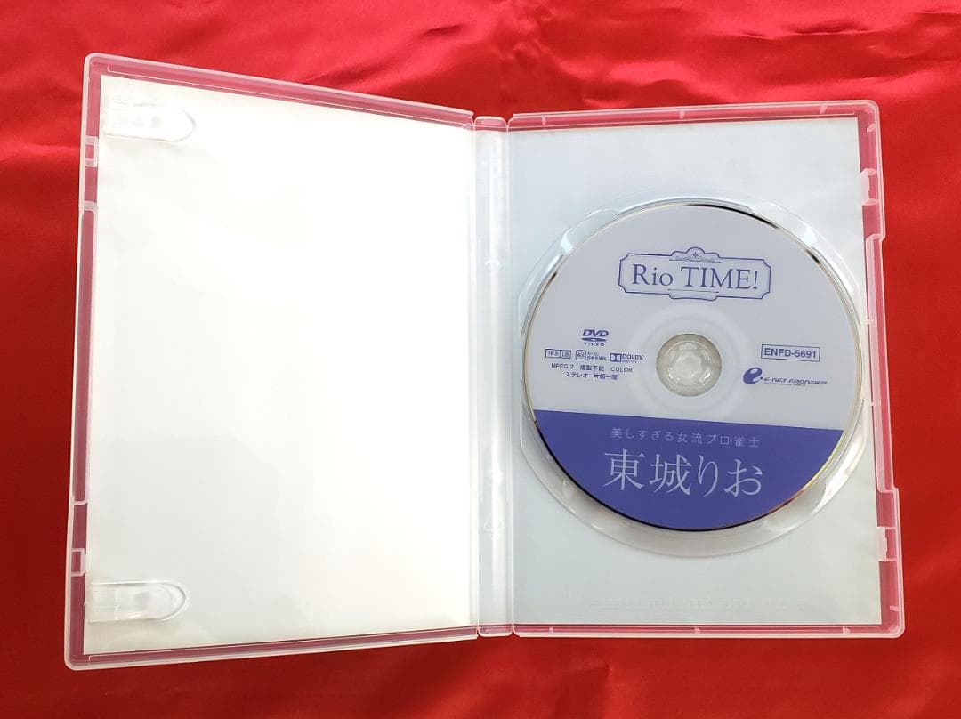 ★ 即日匿名発送 東城りお Rio TIME