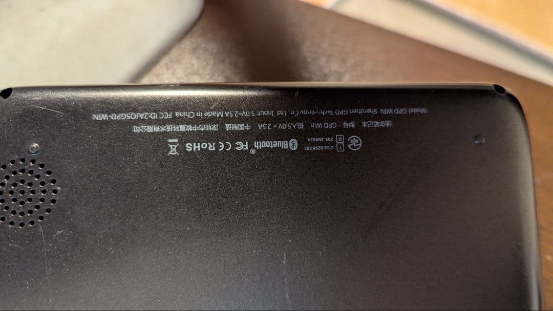 断*犬様 GPD WIN