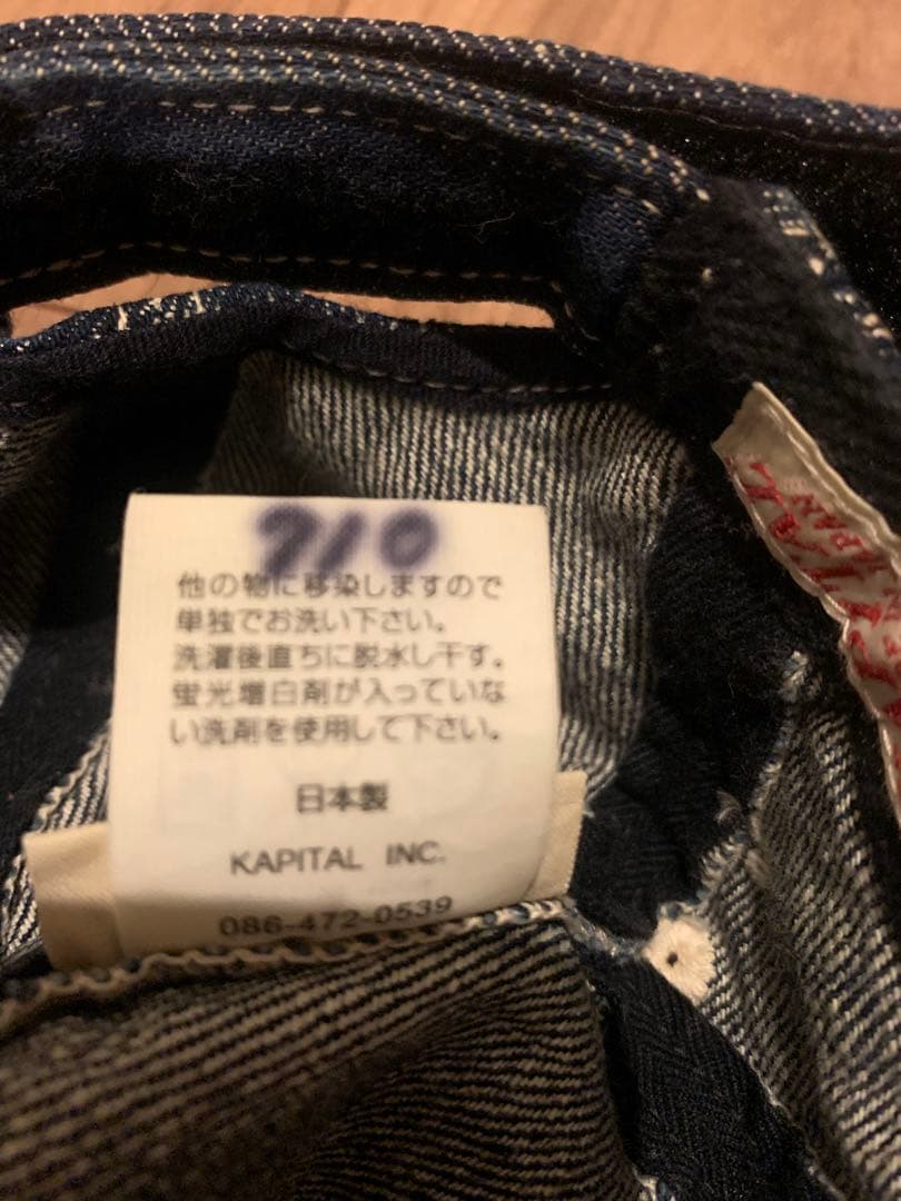 KAPITAL WINDAY デニム フィッシャーマンキャップ