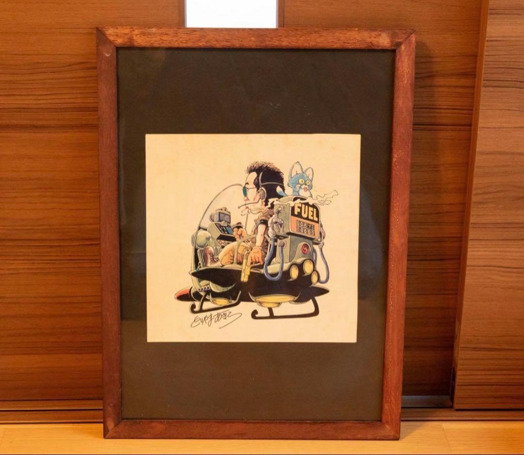 鳥山明 サイン 複製原画 所ジョージ イラスト