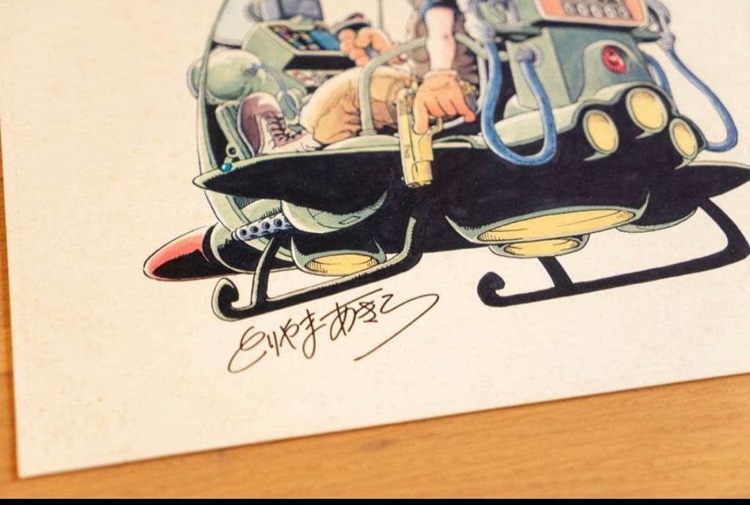 鳥山明 サイン 複製原画 所ジョージ イラスト