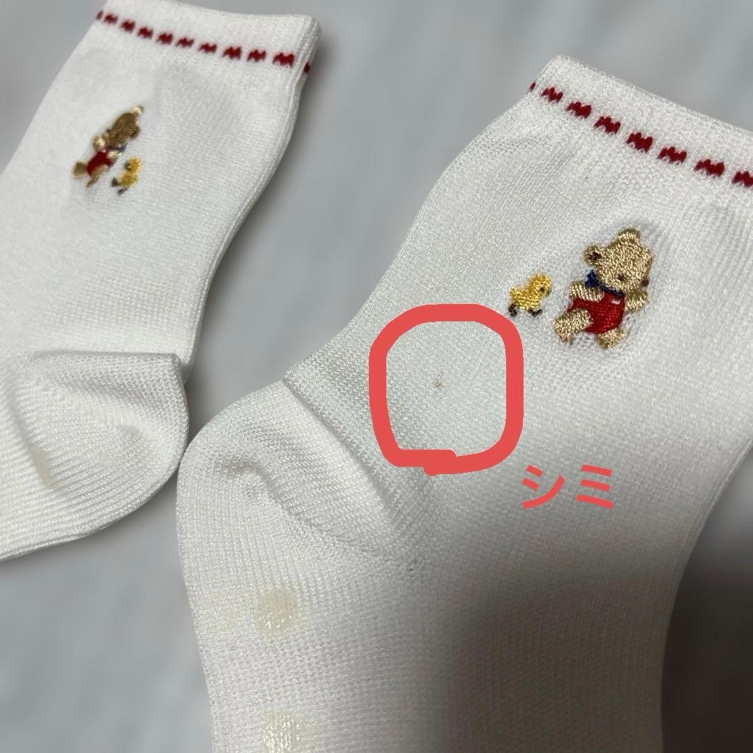 【新品未使用】【訳あり】ファミリア 3点セット 80 ジャンパースカート　女の子