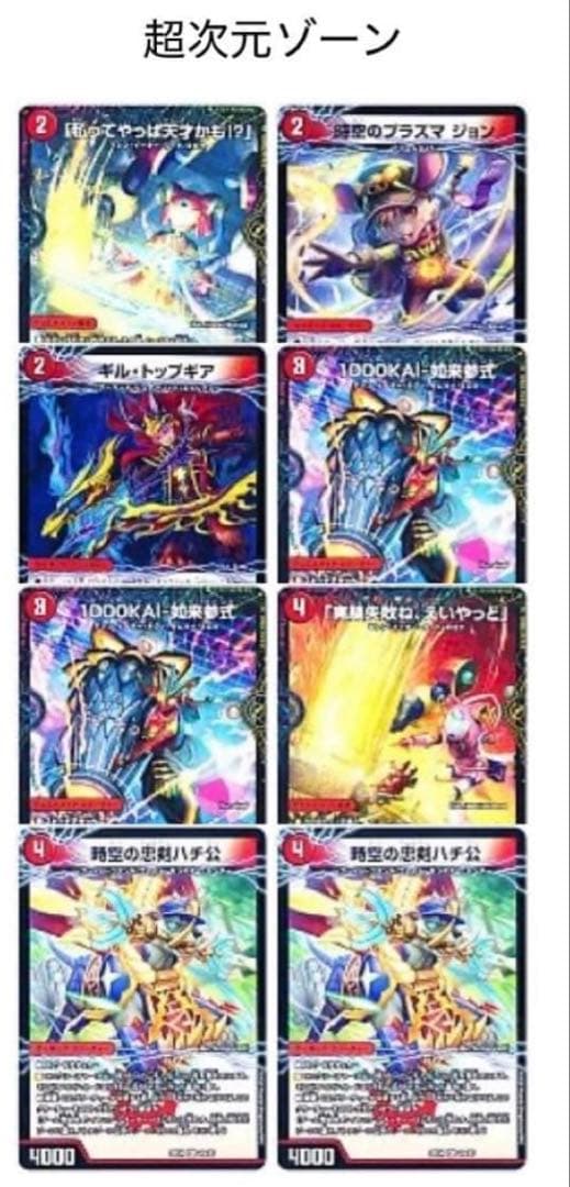 デッキビルダー　即購入歓迎