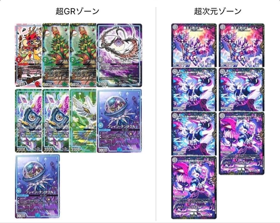 デッキビルダー　即購入歓迎