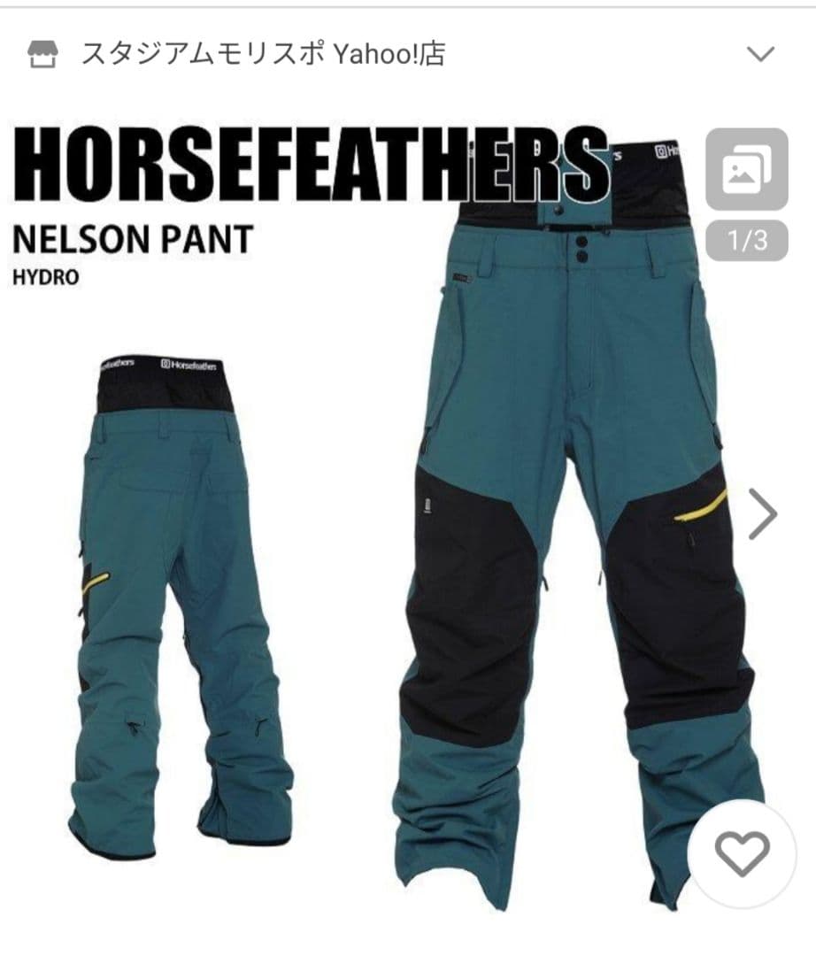 HORSEFEATHERS フォースフェザース スノーボード ウェア　美品