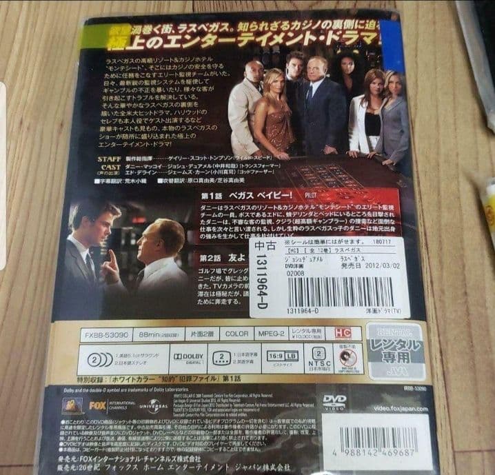 ヒ256　ラスベガス シーズン 1、2、3 レンタル落ち] 全36巻 DVD