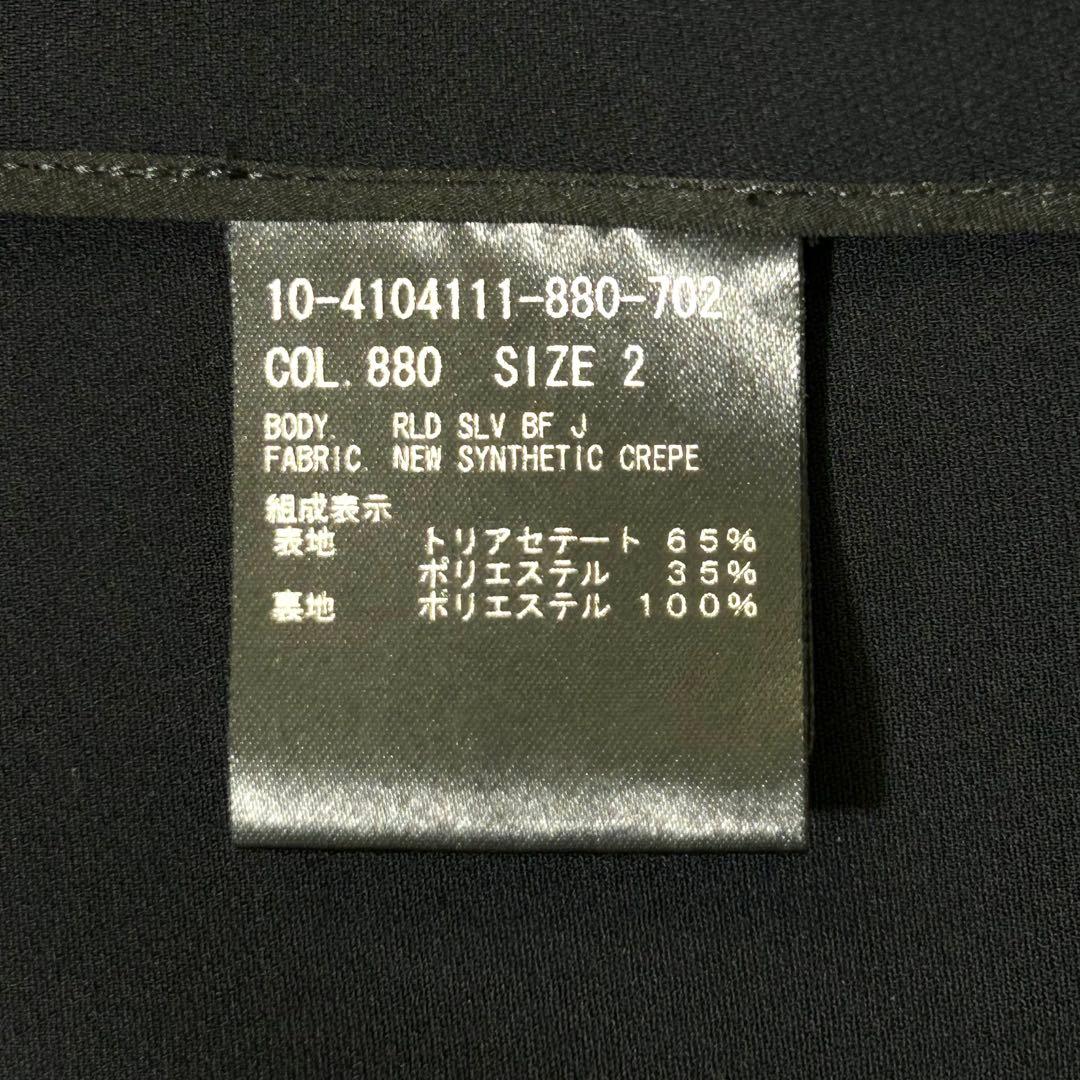 3179y美品 セオリー 2024年 2Bテーラードジャケット 紺トリアセテート