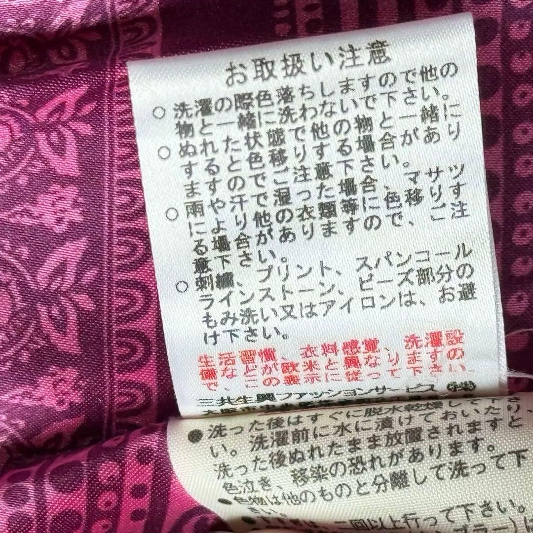 クリスチャンラクロワ トレンチコート ベルト付 総柄 洗える 38 美品