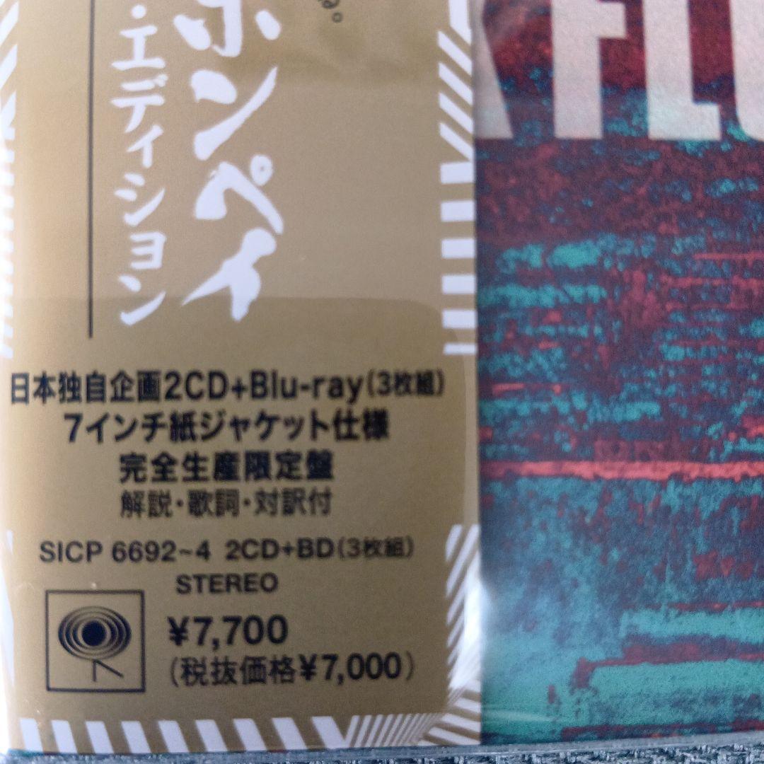 完全生産限定盤ピンク・フロイド・アンド・アット・ポンベイ-ジャパン・エディション