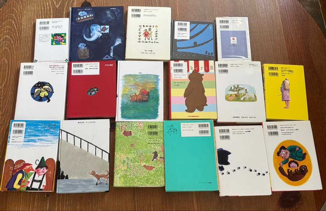 ベネッセグリムスクール中級（小学校中学年向け）17冊