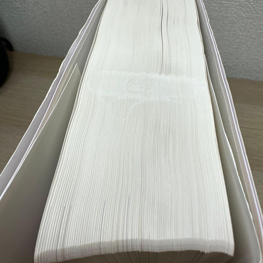 神経内科ハンドブック 鑑別診断と治療