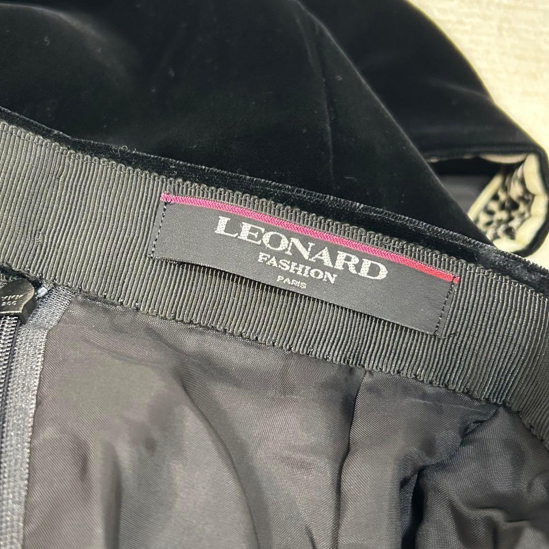 m221 美品 LEONARD レオナール ロングスカート スリット シルク
