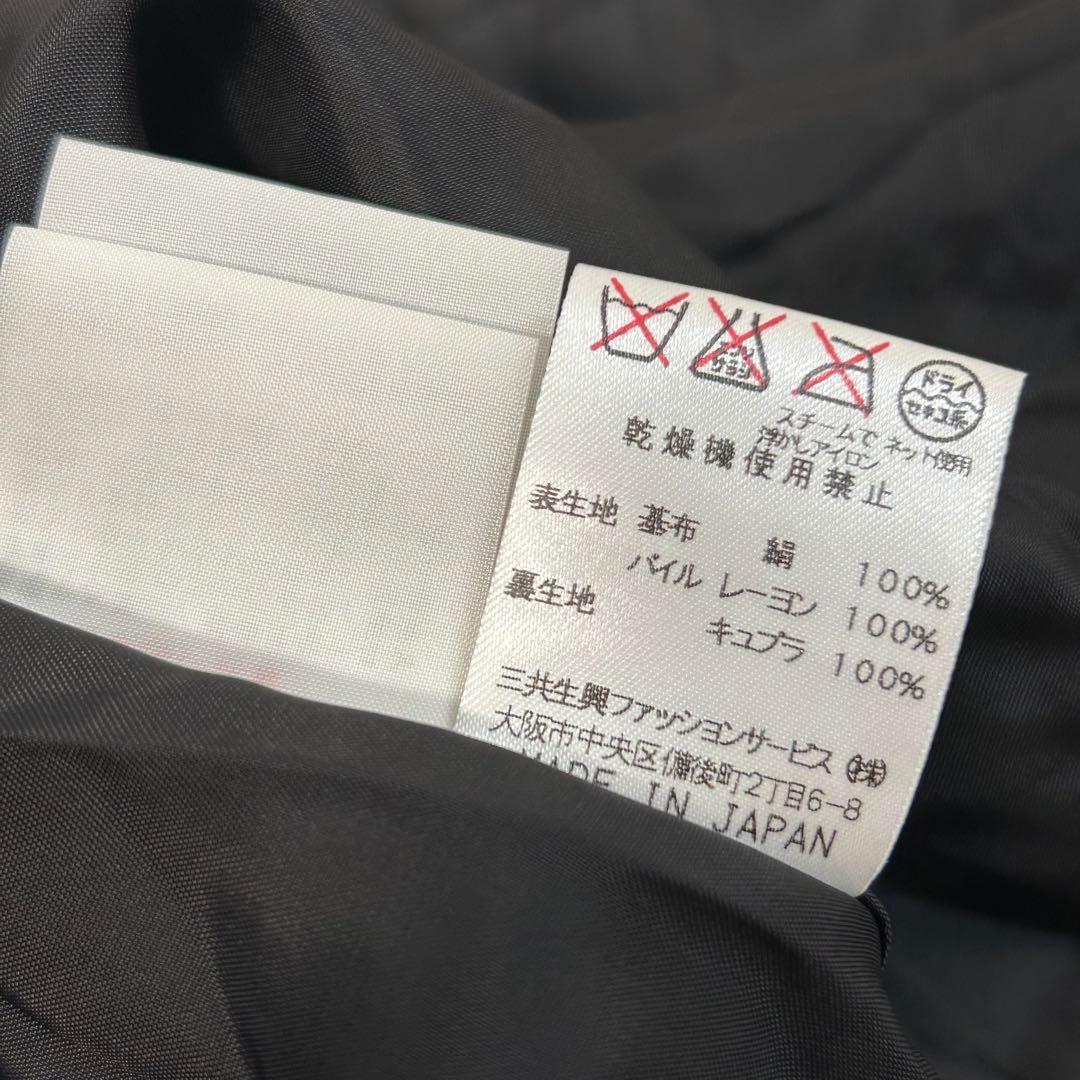 m221 美品 LEONARD レオナール ロングスカート スリット シルク