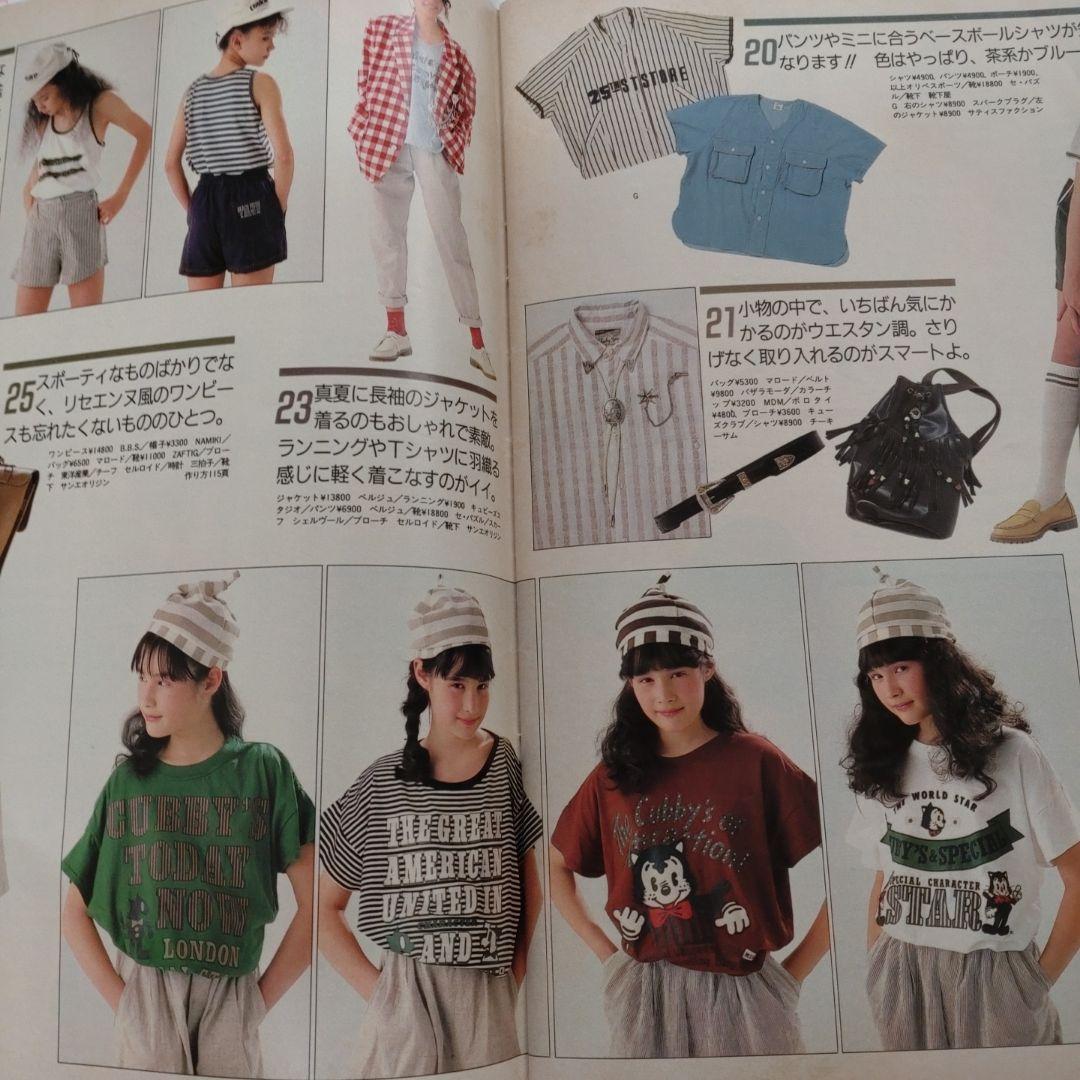 昭和　レトロ　１９８６年　８月号　ジュニー　Junie　水着　ハンドメイド