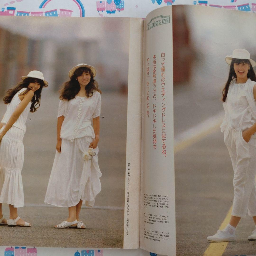 昭和　レトロ　１９８６年　８月号　ジュニー　Junie　水着　ハンドメイド