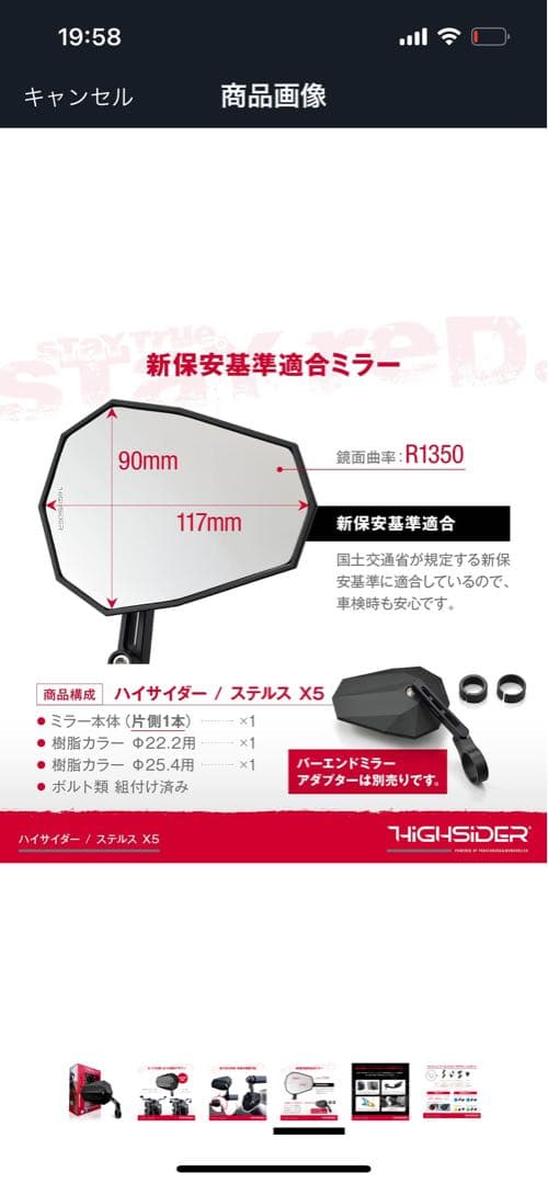 デイトナ　バーエンドミラー　バーエンドミラーアダプター（カワサキ）　ミラーカバー