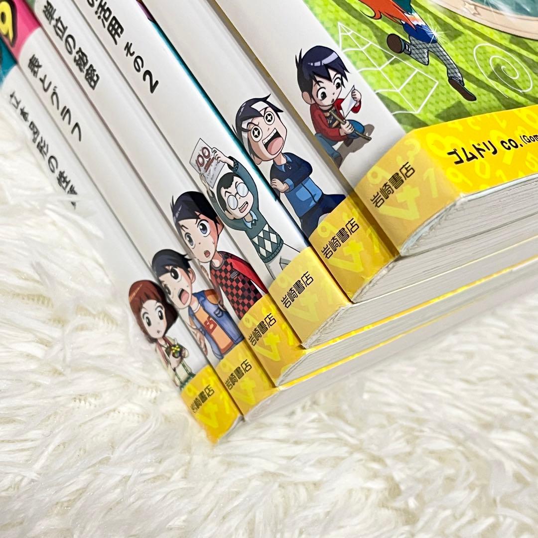 まんがで身につくめざせ！あしたの算数王　6冊セット
