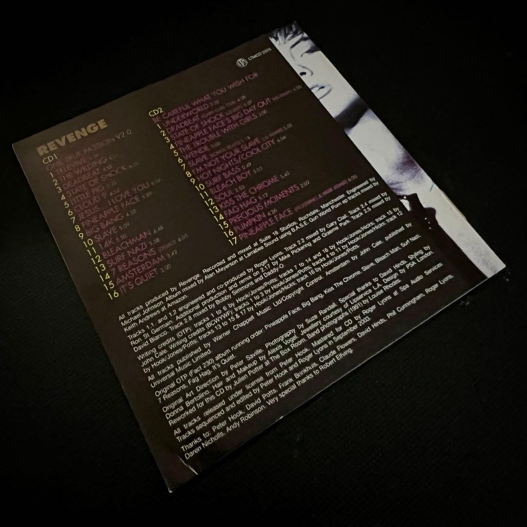 Revenge – One True Passion V2.0