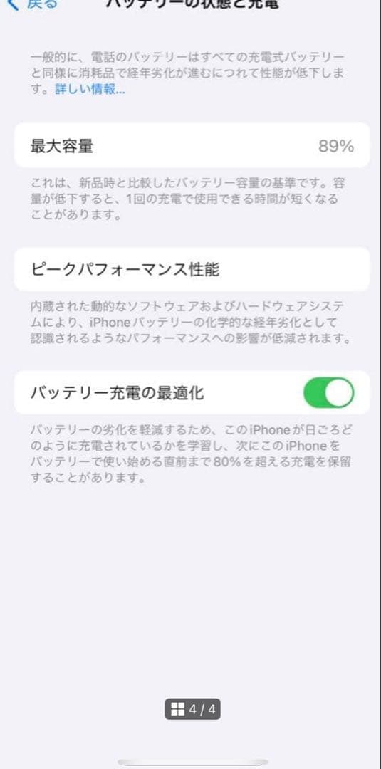 Apple iPhone 12 Pro 256GB 海外版シルバー 本体