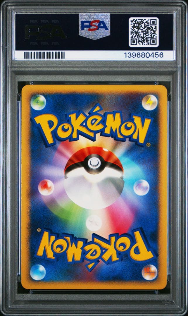PSA10 ルギアlv.43 拡張パック ひかる闇 DP3 299