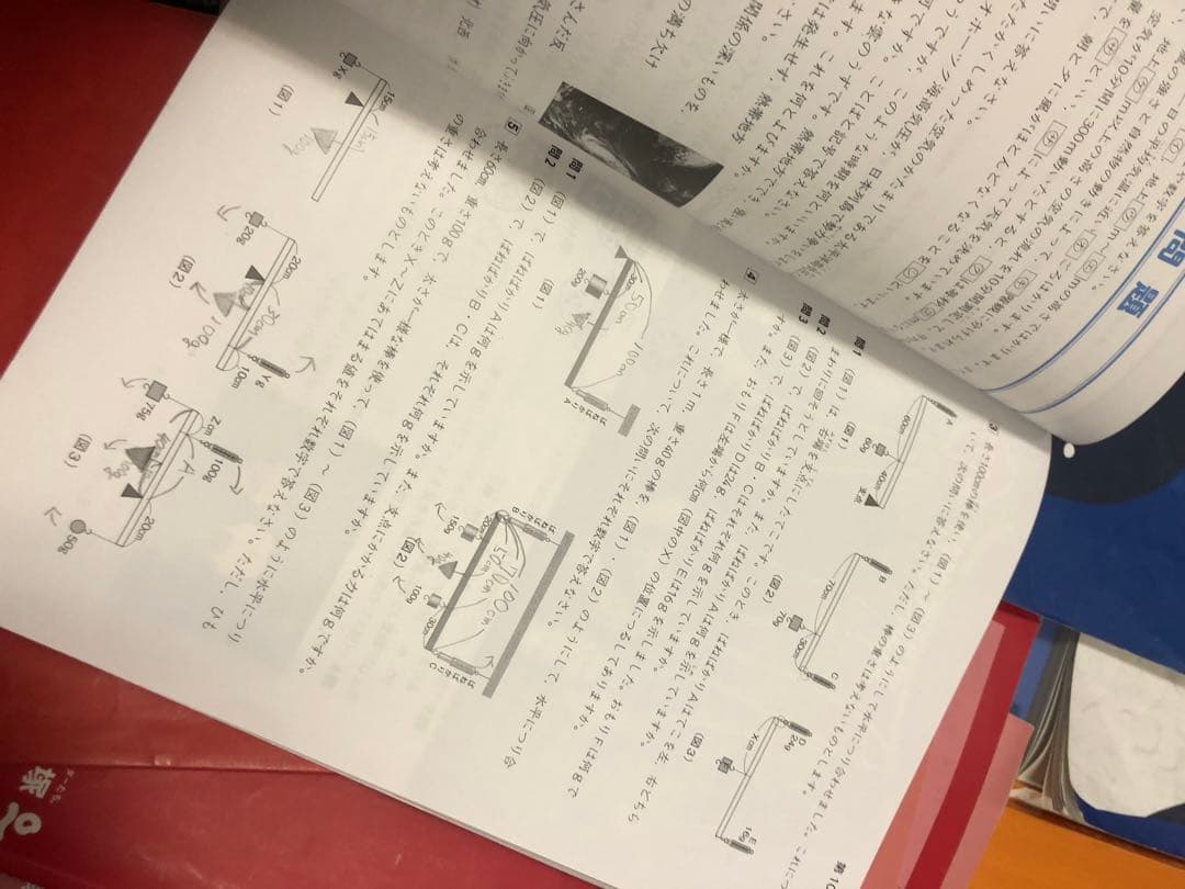 四谷大塚 予習シリーズ5年 国算理社/漢字/計算　上下　中古　2023年版