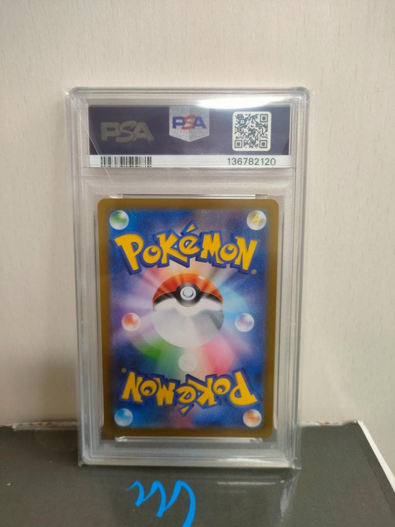 【PSA10】ポケカ ポッチャマ AR インフェルノX 085/080 20