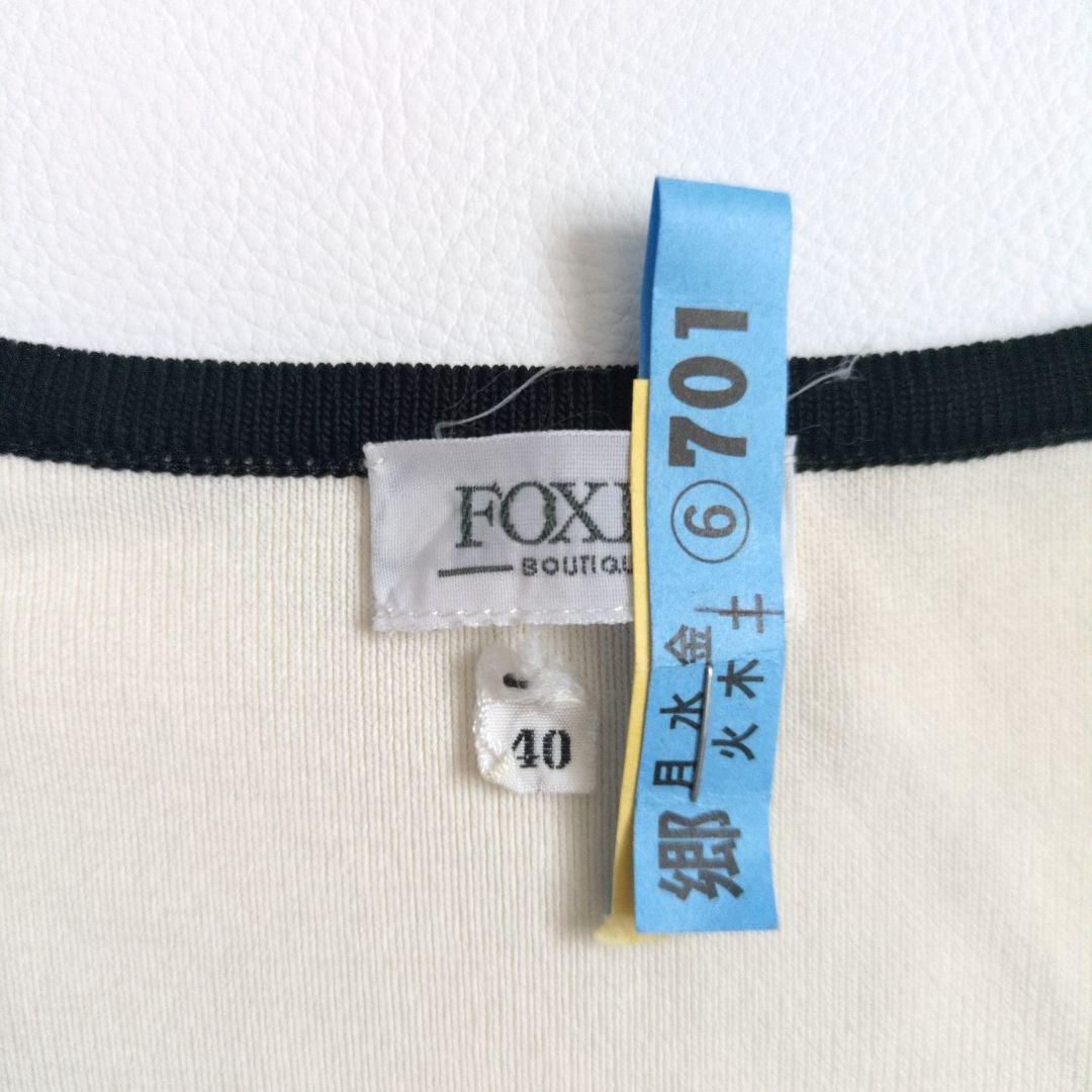 FOXEY フォクシーブティック カーディガン ジップアップ ロゴワッペン L