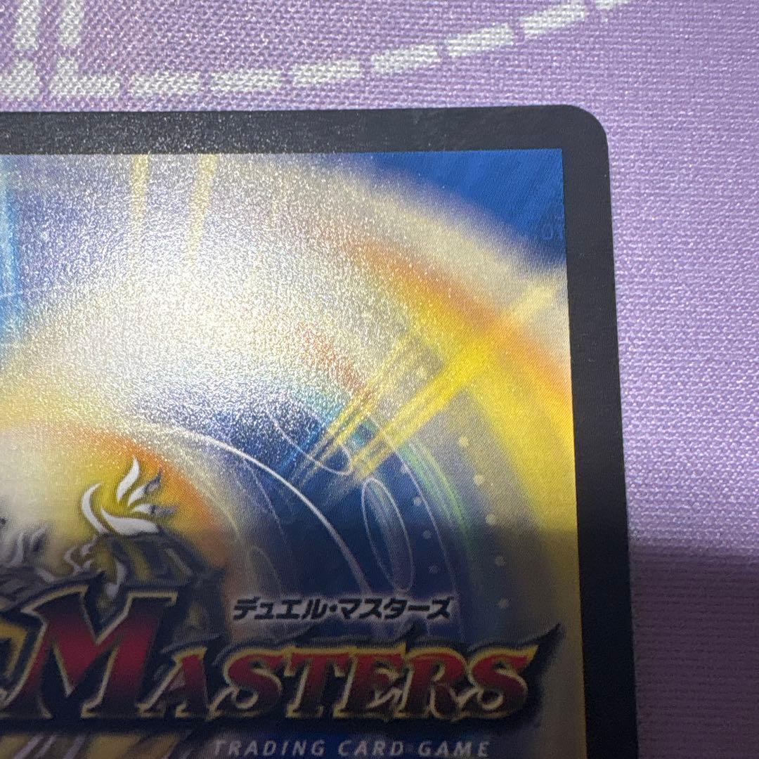 光開の精霊サイフォゲート