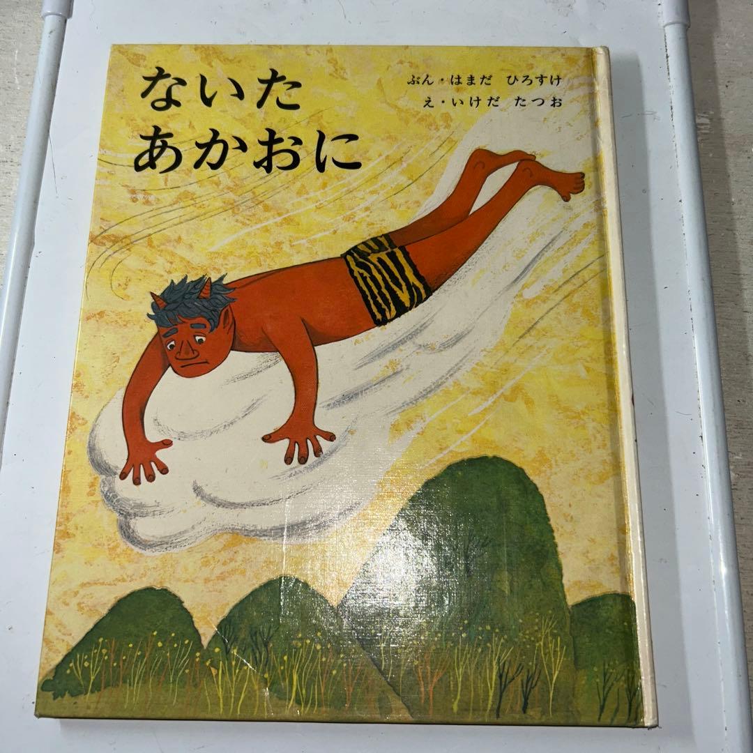 【ビンテージ】子供向けの楽しい絵本10冊まとめセット