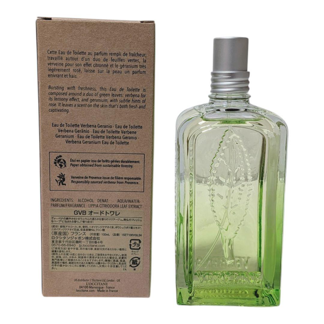 【限定】ロクシタン ヴァーベナ ゼラニウム オードトワレ 100ml