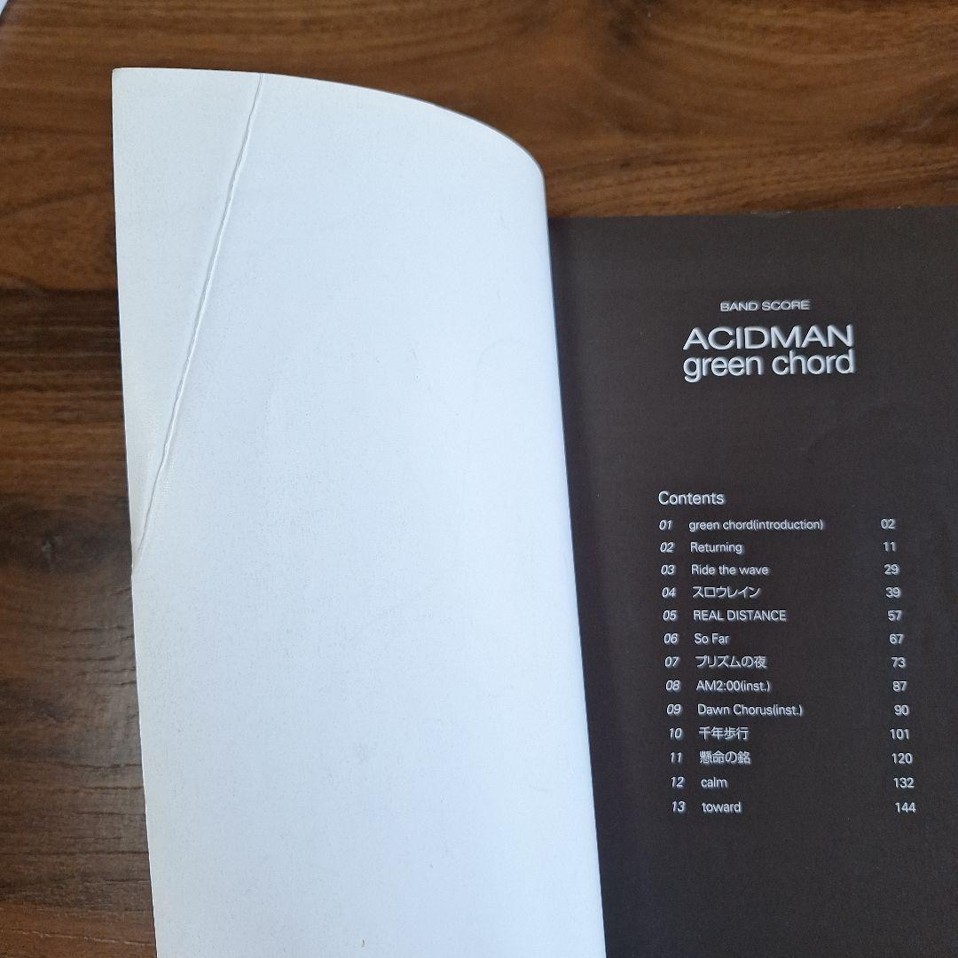J*d様 ACIDMAN バンドスコア　8冊セット