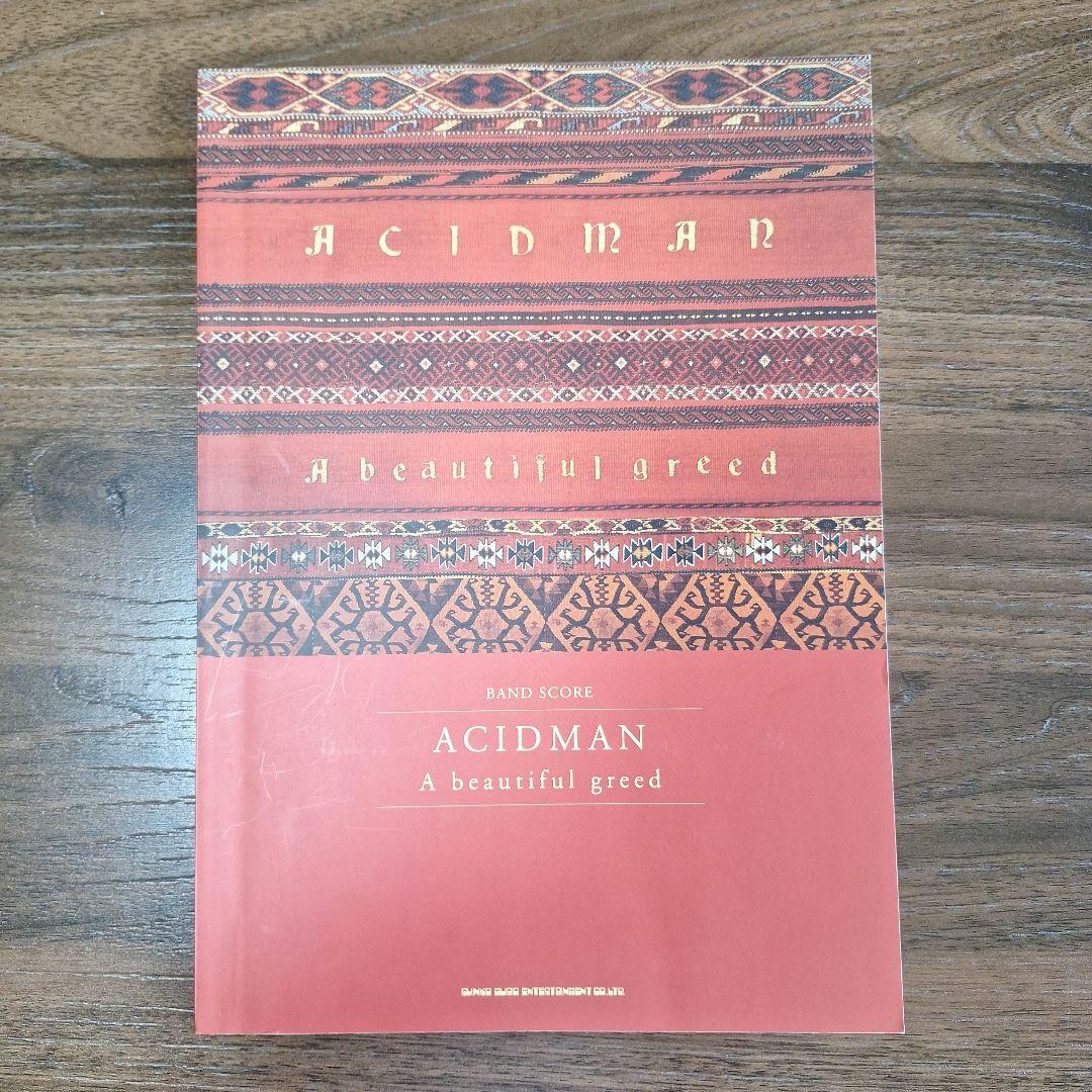 J*d様 ACIDMAN バンドスコア　8冊セット