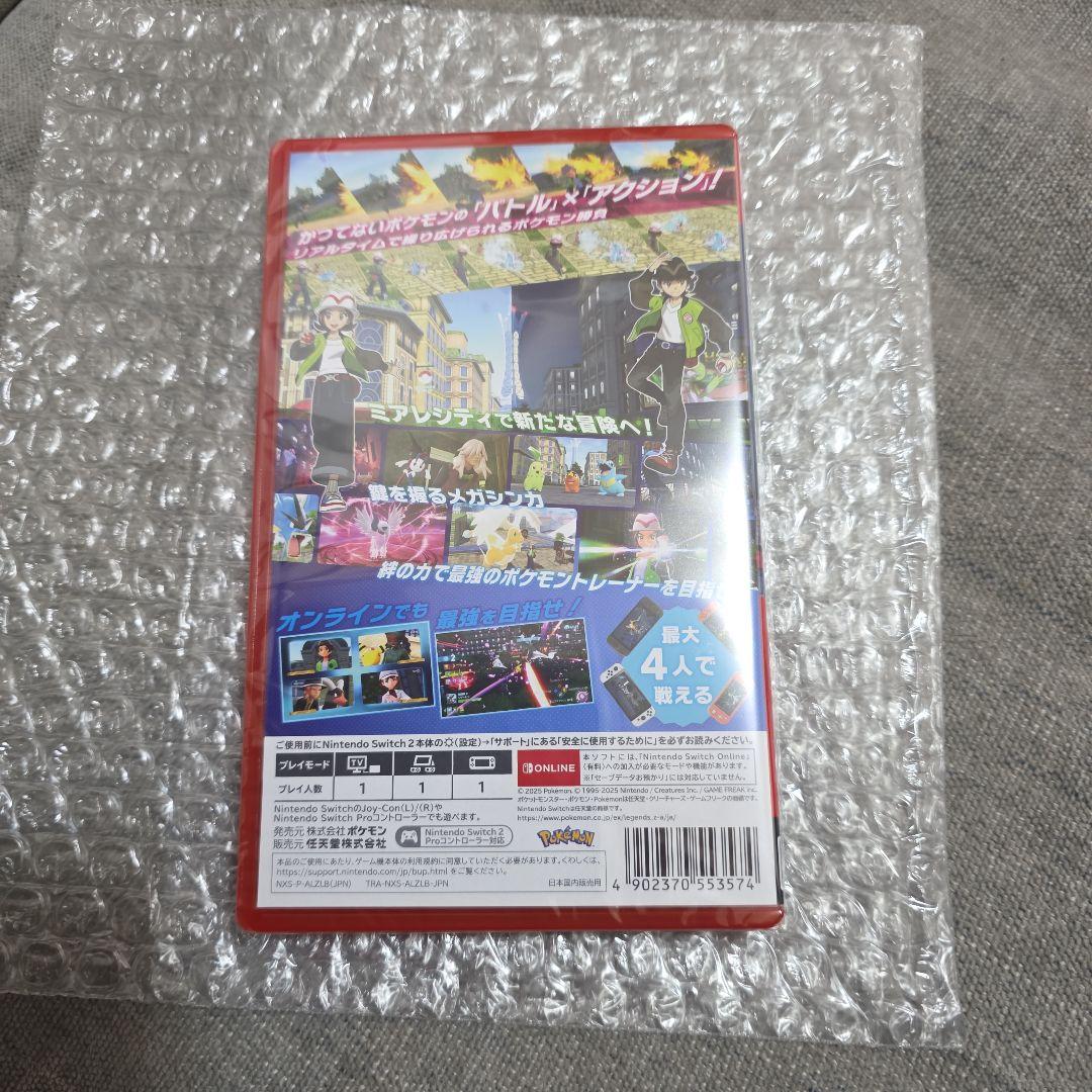 ポケモンレジェンズZA 新品未開封