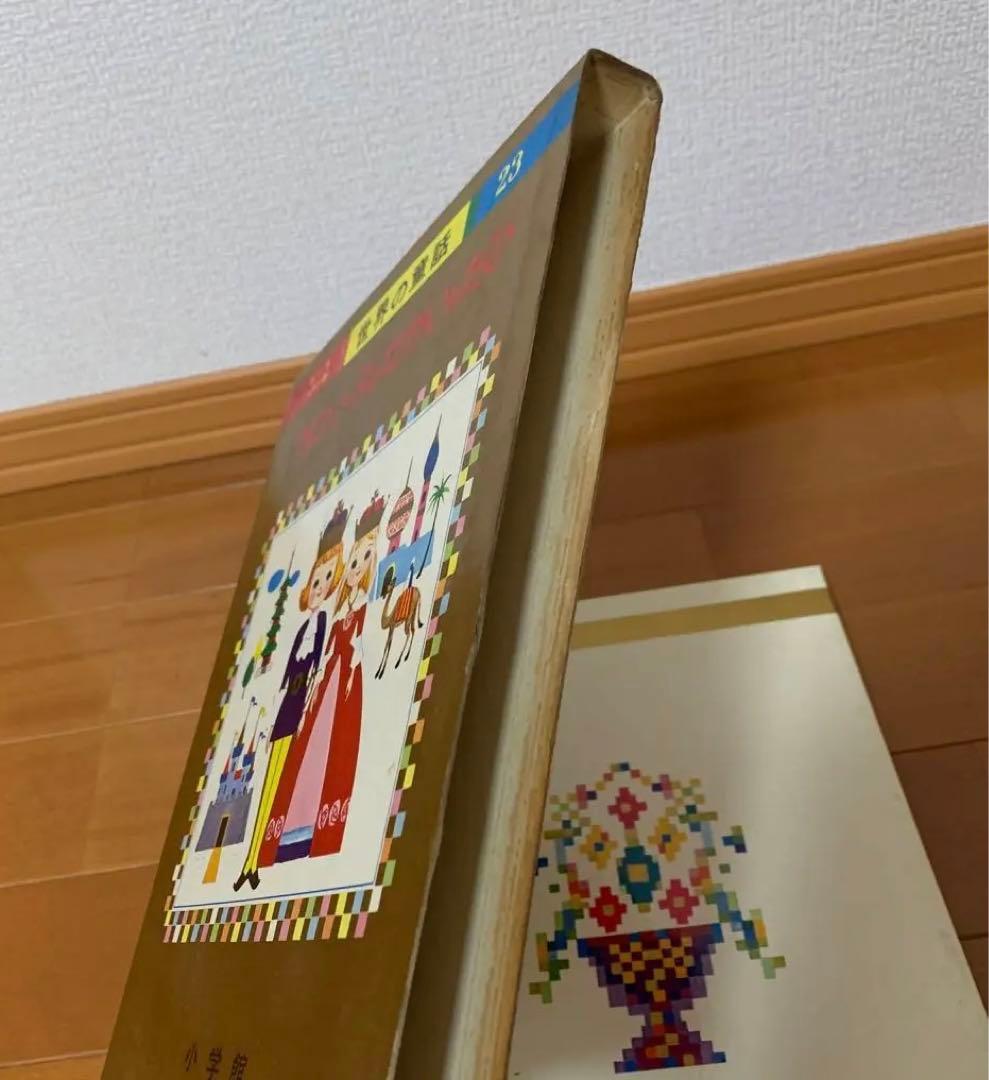 カロリーヌのせかいのたび