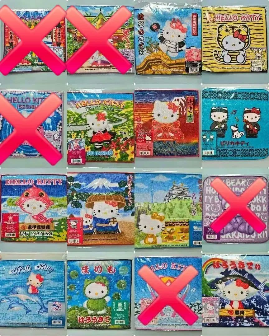 【未使用・未開封】ハローキティ ご当地ハンドタオル 102枚