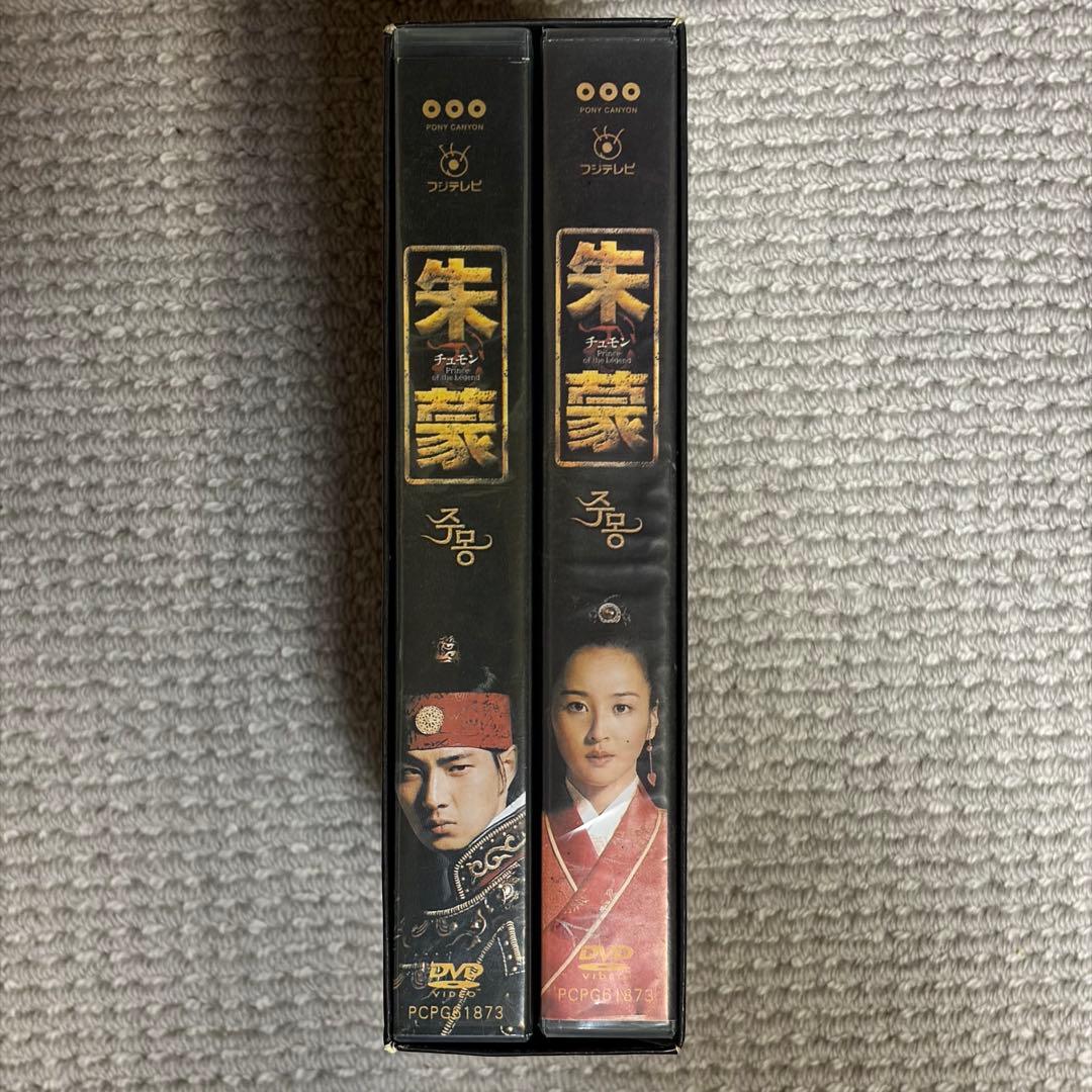 朱蒙 チュモン 日本語吹替 DVDボックス 全話セット