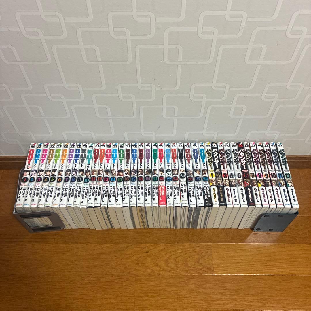OUT 1〜28巻 バウンサー 1〜13巻セット