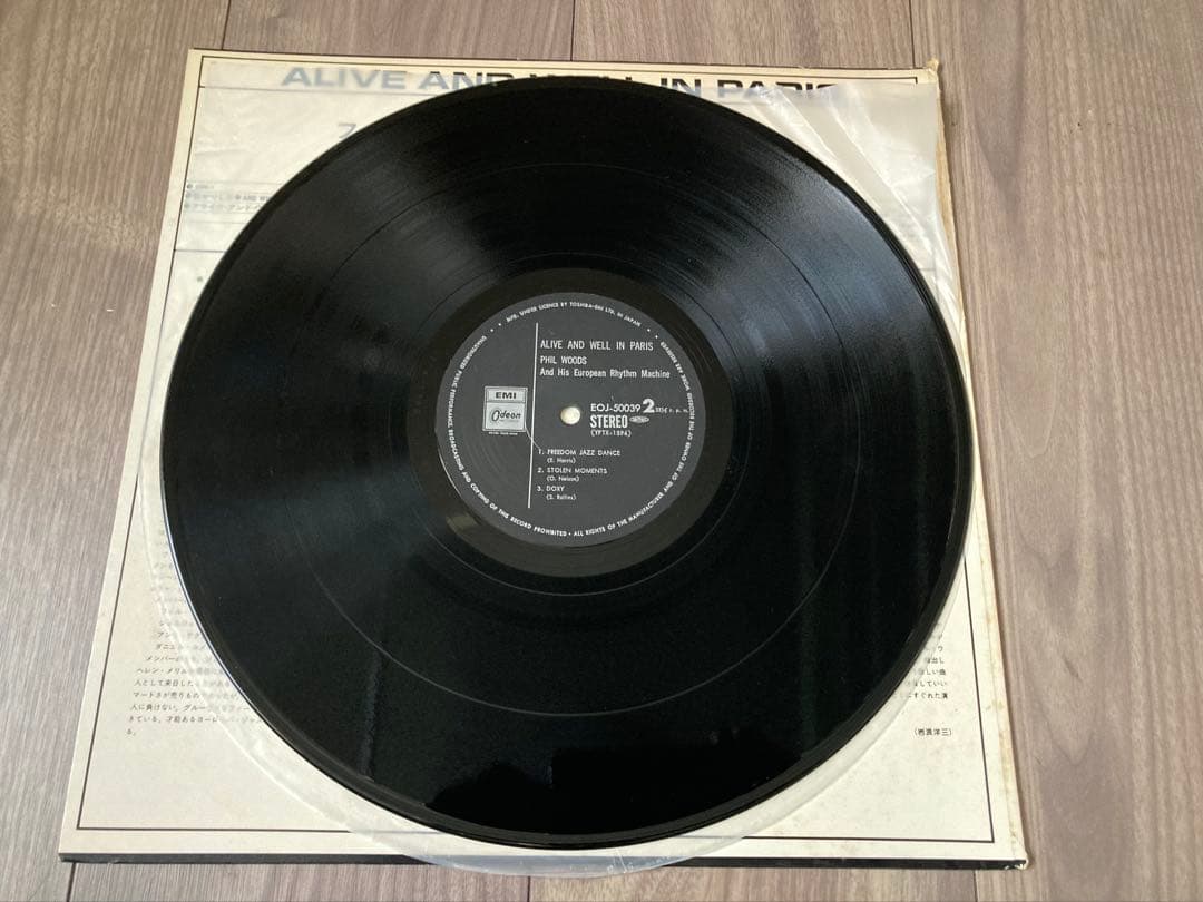 (レコード)フィル・ウッズ / Alive and Well in Paris