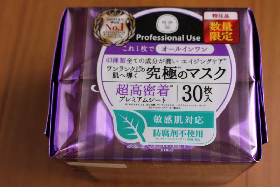 クオリティファーストオールインワンシートマスクプレミアムex30枚入り3箱