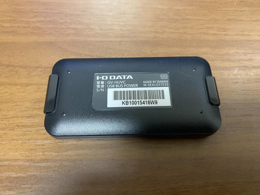 UVC対応 HDMI⇒USB変換アダプター GV-HUVC