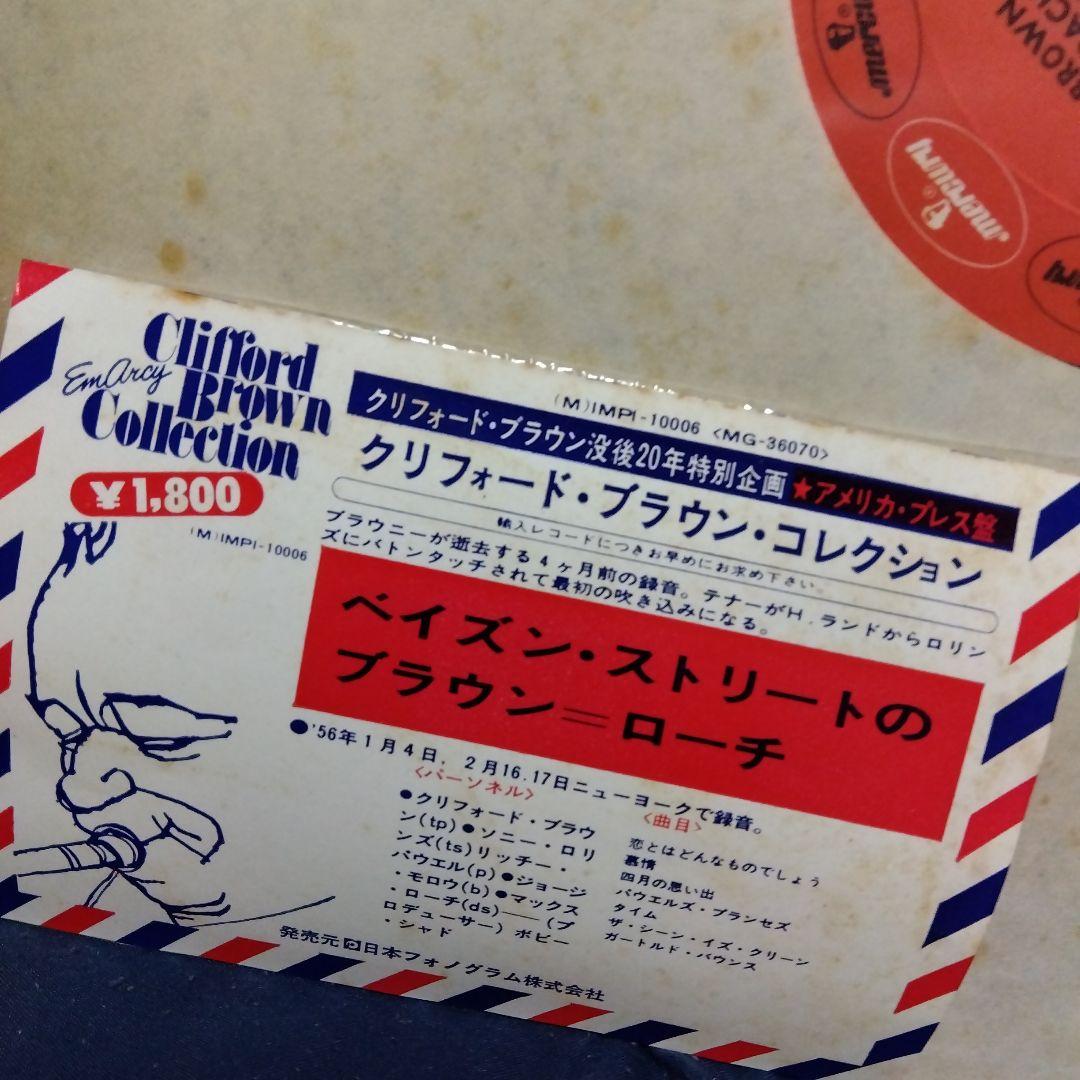 マックス・ローチ サイン入りLPレコード