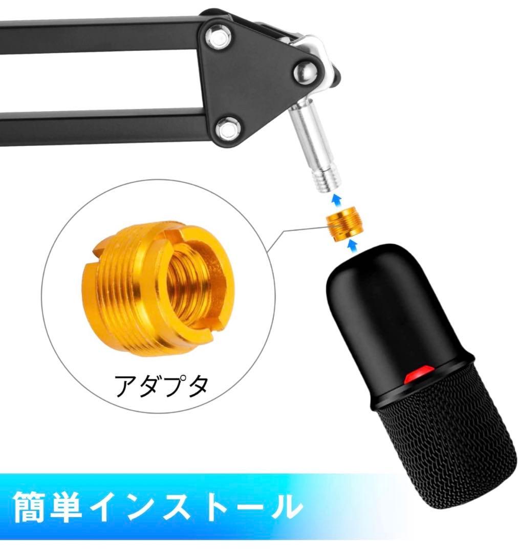 USBブームアームマイクスタンド、HyperXSoloCastゲーミングマイク用