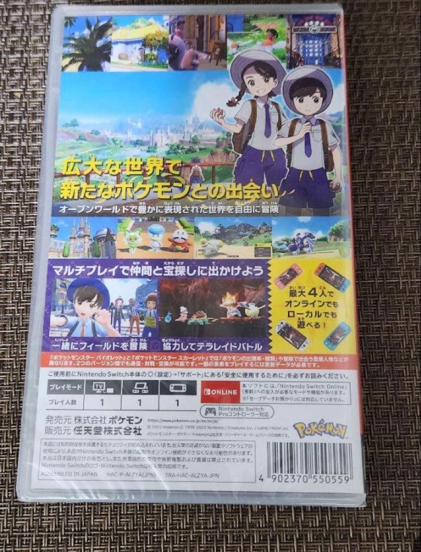 大乱闘スマッシュブラザーズ他4本セット