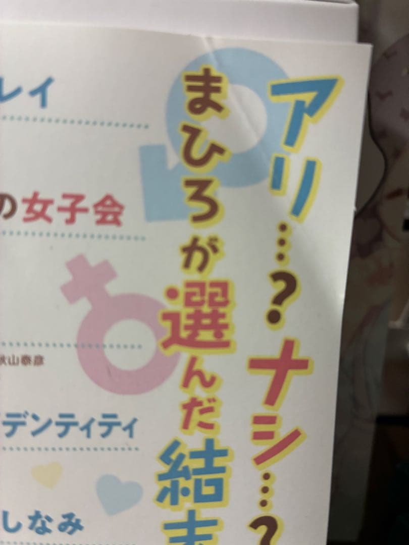 お兄ちゃんはおしまい! おにまい Blu-ray 上巻下巻セット onimai